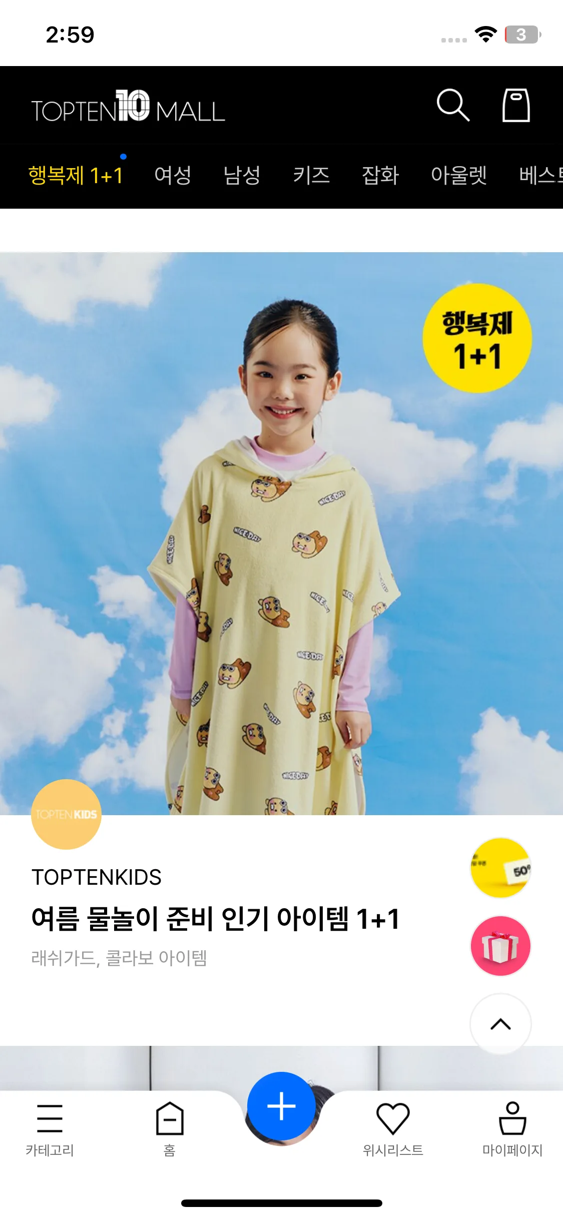 Test Image 16